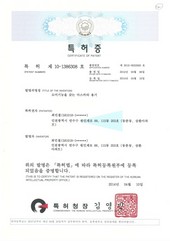 정수기용 플라스틱튜빙의 신뢰성을 인증 